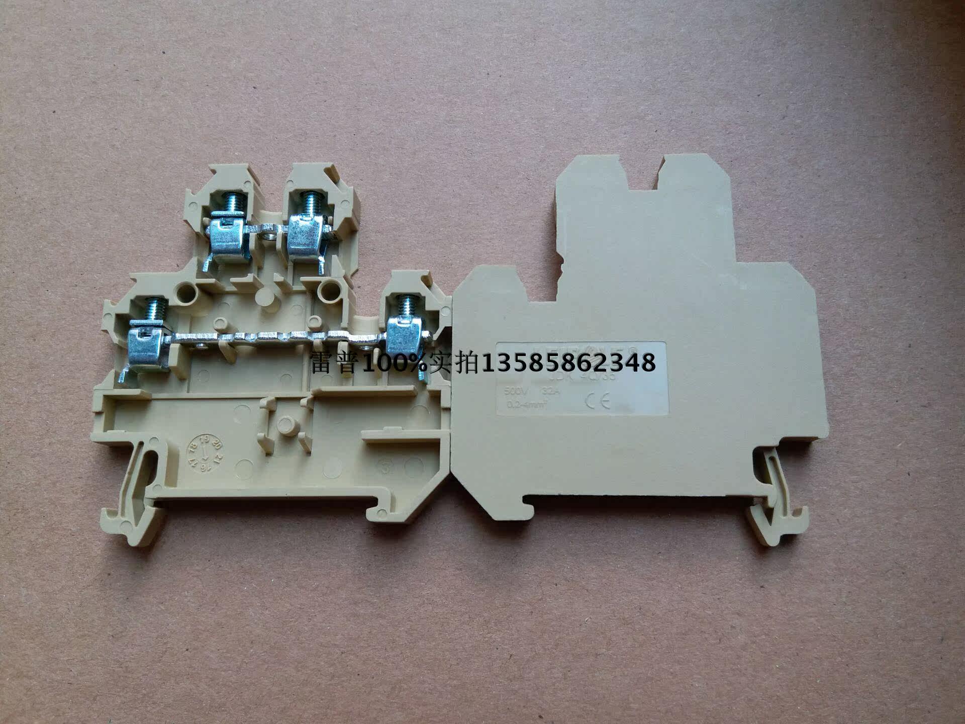 LEIPOLE Rep Electric DK4Q 35 Double layer wiring terminal wiring drain connector JDK4Q 35
