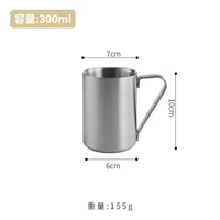 Кофейный, серебряный, 280 мл