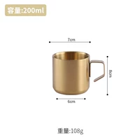 Кофейный, золотой, 200 мл