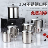 Детская ручка из нержавеющей стали со стаканом для домашнего использования для школьников для детского сада, чайная чашка, нержавеющая сталь AISI 304