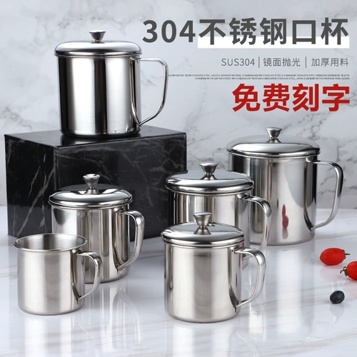 Детская ручка из нержавеющей стали со стаканом для домашнего использования для школьников для детского сада, чайная чашка, нержавеющая сталь AISI 304