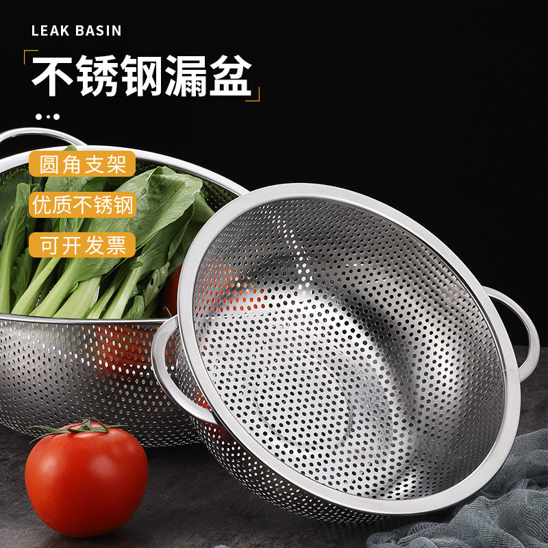 Thickened 304 stainless steel double ear drain basin Household washing rice sieve washing basket kitchen amoy rice basin Fruit basket drain basin