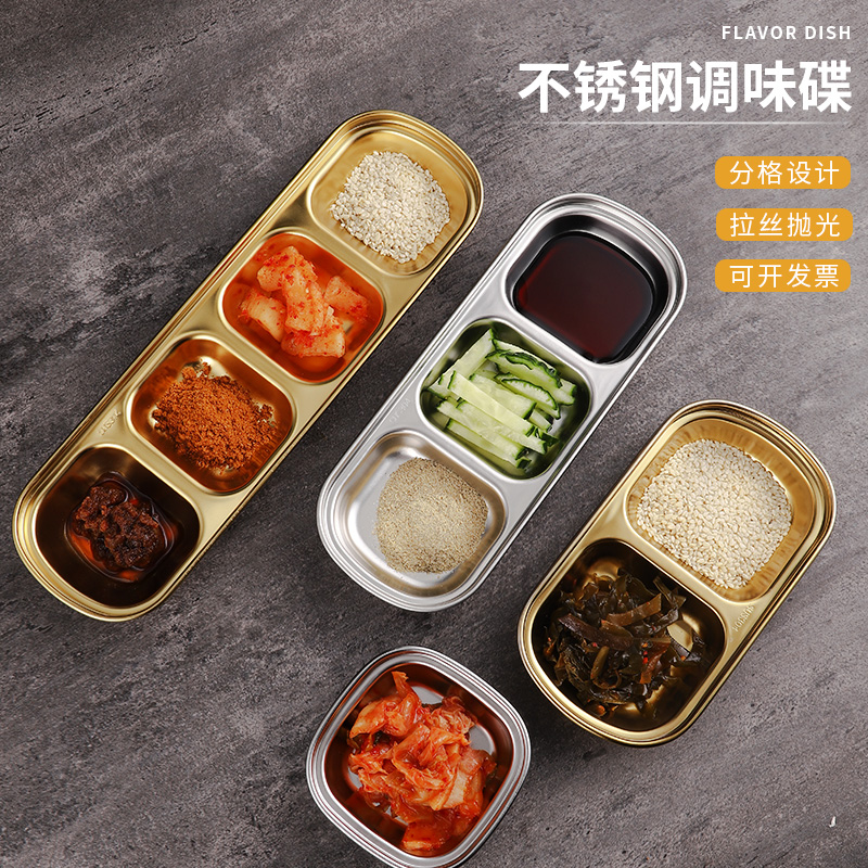 304 stainless steel Korean-style dish gold dipping saucer Hot Pot seasoning Saucer Dish Grilled Cutlery Cutlery Cutlery Cutlery Cutlery