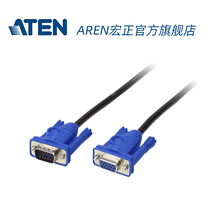 aten provide an indication of the 2L-2401 2403 2406 2410 2420 2440 VGA cable HD15 male
