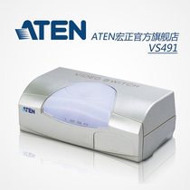 ATEN Acer VGA video switcher 4 in 1 out 4 in 1 out computer converter sharer VS491
