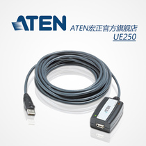 ATEN宏正usb延长线公对母U盘鼠标键盘 usb2.0数据连接线5m UE250