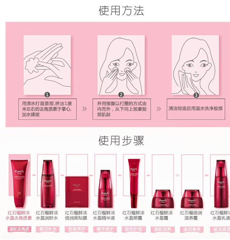 Kem tẩy tế bào chết Han Shuhong lựu 70g Tẩy tế bào chết mụn đầu đen nhẹ nhàng cho da mặt tẩy da chết cafe