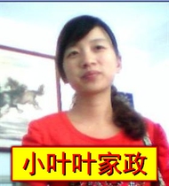 Xiamen Xiaoyeye Housekeeping - door-to-door interviews for non-resident and live-in nannies nannies nannies nurses and part-time workers