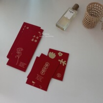 nullthing original everything Wins Red envelopes lucky money is the middle and high-end creative wedding gifts