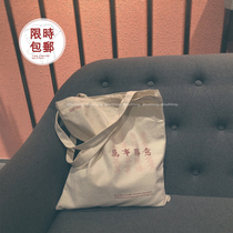 nullthing ) Original design is a cotton canvas bag with one shoulder bag