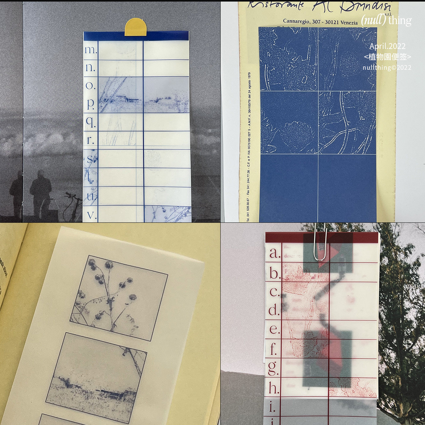 Nullthing Cultural and Creative New Store and New Products Welcome to the cultural and creative world of nullthing