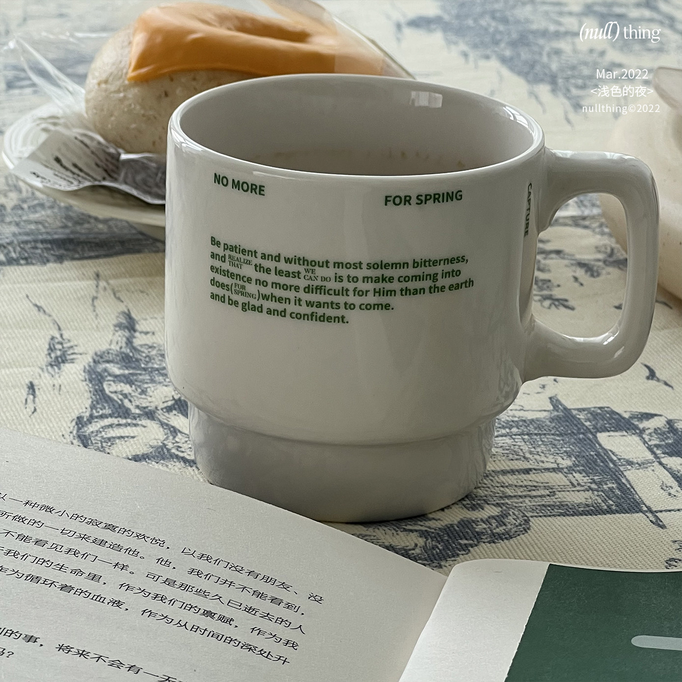 nullthing original catching green coffee porcelain cup milk cup simple letter niche mug ins retro sense