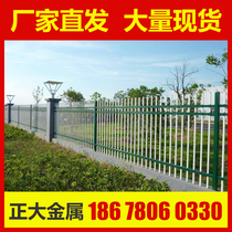 School outdoor small zinc steel guardrails fence fence fence walled fence Villa Area Factory District Fence Iron Art Fence Courtyard