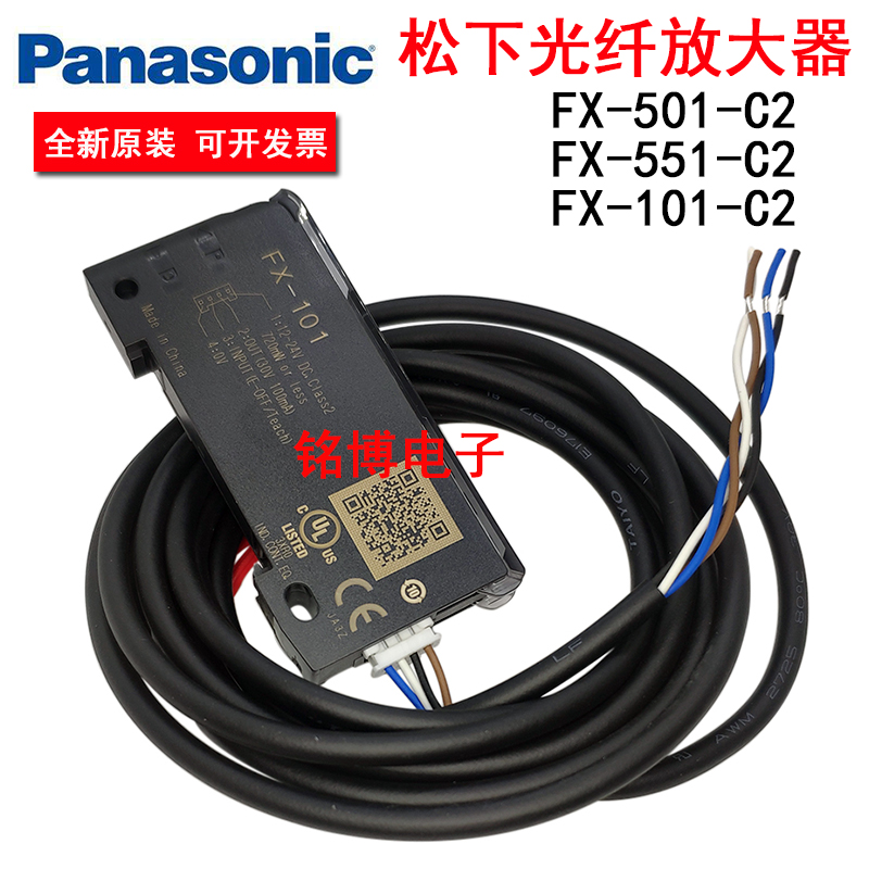 Panasonic Original Loaded Fiber Amplifier FX-101-C2 FX-101-C2 FX-501-C2 FX-551-C2 FX-551-C2 A Number Of GX-311
