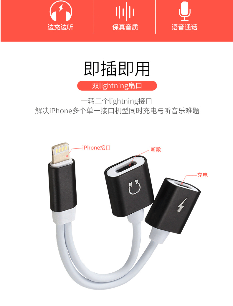 Double -head Audio Converter_02.gif