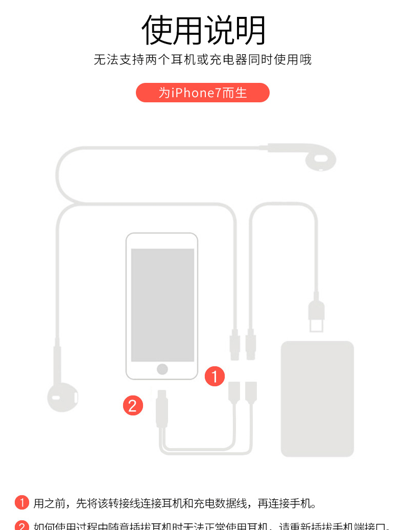 Double -Head Audio Convertter_08.gif