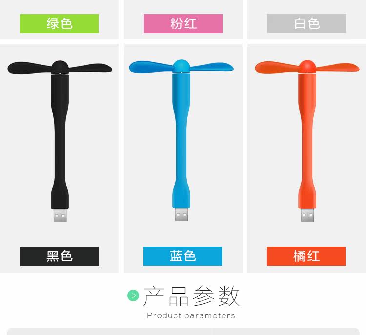 Ventilateur USB - Ref 401510 Image 16