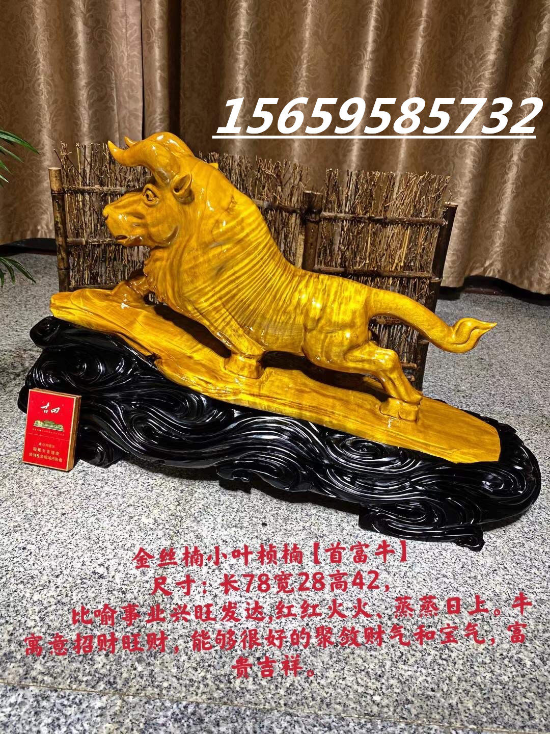 Golden silk nanmu horse wood carving ornaments arrogant soaring to the sky, lucky town house, golden toad, pixiu, cow and deer, god of wealth, Buddha statue, crafts, gifts, ornaments