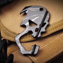 (Shanghai Brother Company)Na Tuo nextool skull captain EDC portable multi-function combination gadget