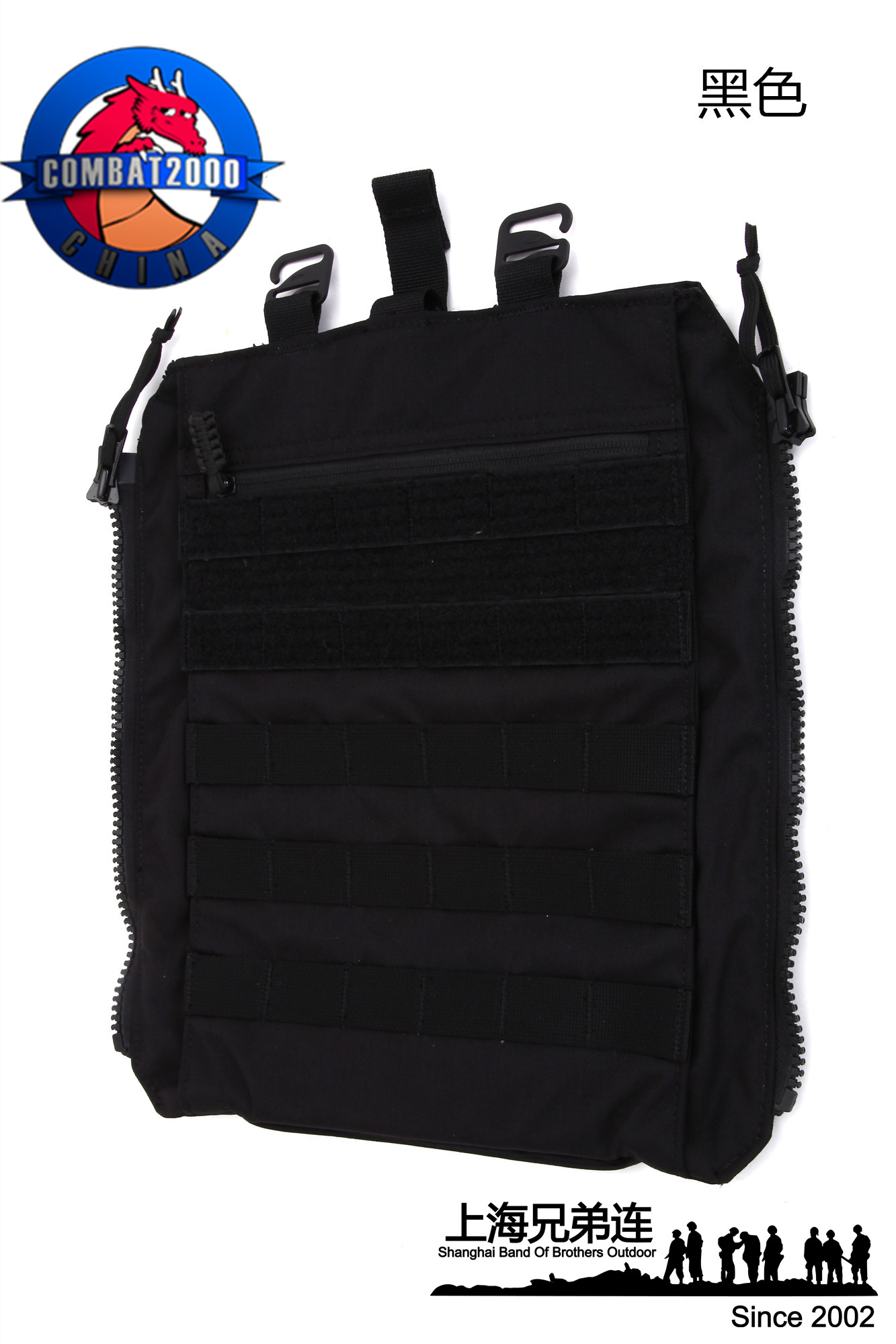 COMBAT2000 XPC 2 0 MQPC special demolition tool MOLLE backplane Cordura
