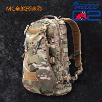 COMBAT2000 ERT 36-Hour Urban Emergency Backpack Cordura Video Presentation