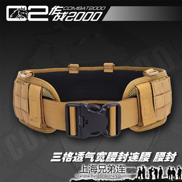 COMBAT2000 Molle Breathable wide narrow waist belt with belt Cordura Video introduction