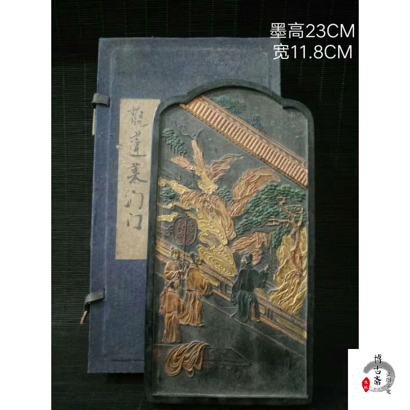 Folk collection Old portraits of old portraits of the Penglai Contini ink ingots on one side and not tired of it-Taobao