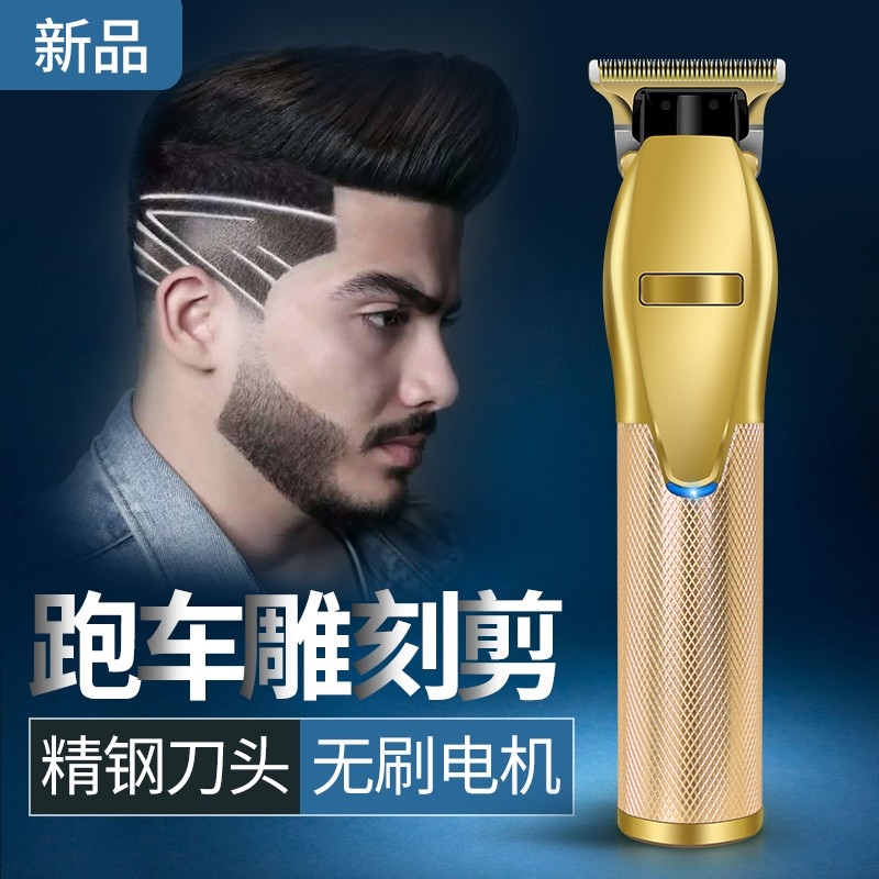 Oil head clippers carving electric clippers 0 cutter head notch small fader bald artifact professional hair salon golden haircut