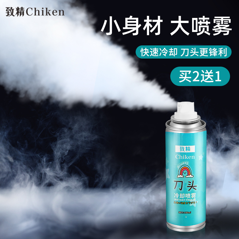 Knife head coolant push cooling spray pet shaver lubricator oil slicker chip coolant