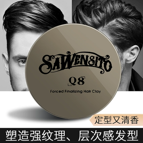 Специальный жесткий матовой Q8 Грязый грязь, натуральный пушистый супер жесткий стиль, тяжелый стилизированный мужской аромат