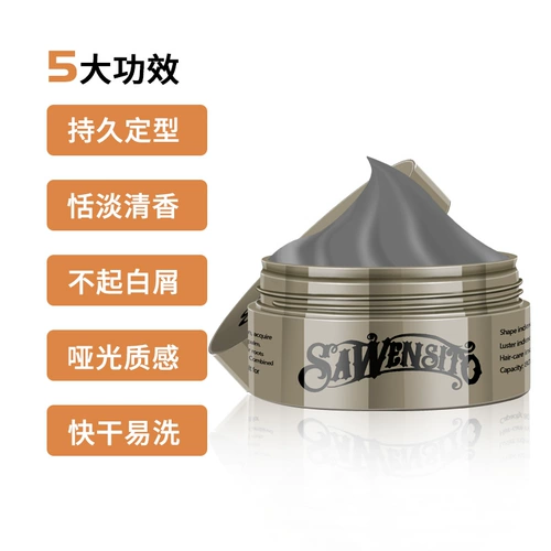 Специальный жесткий матовой Q8 Грязый грязь, натуральный пушистый супер жесткий стиль, тяжелый стилизированный мужской аромат