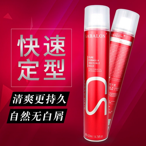 Мужской лак для волос, спрей, воск, камера, гель, придает объем, стайлинг