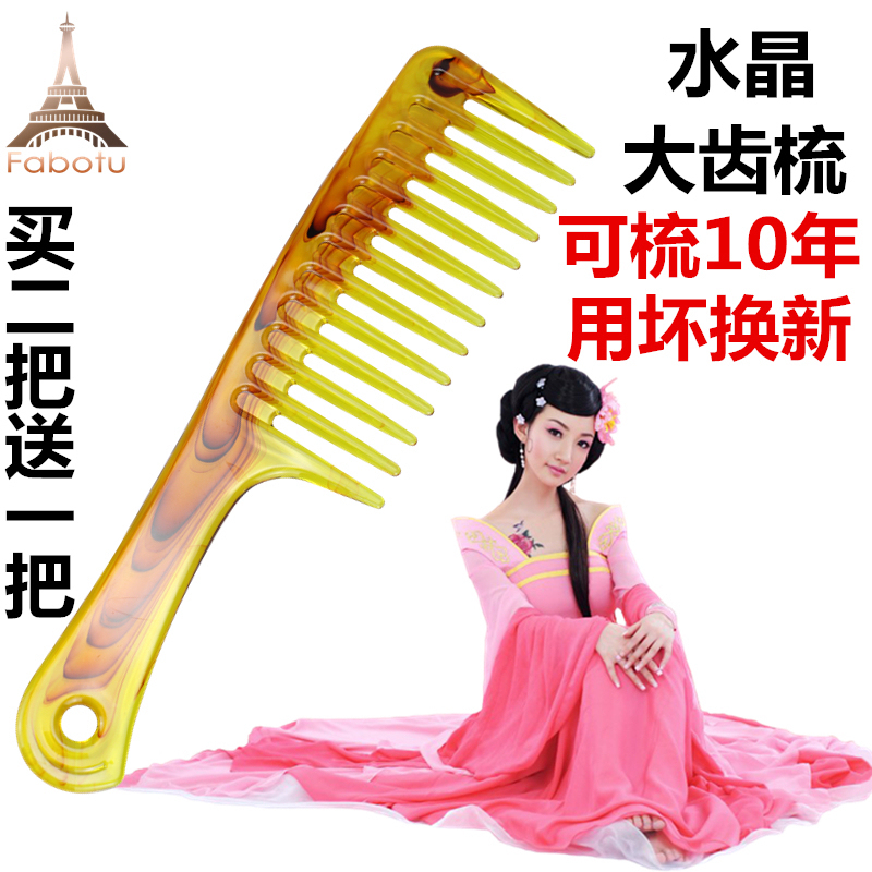 Big tooth comb wide tooth comb household curly hair comb inner buckle plastic pear flower head oversized hair comb apple comb