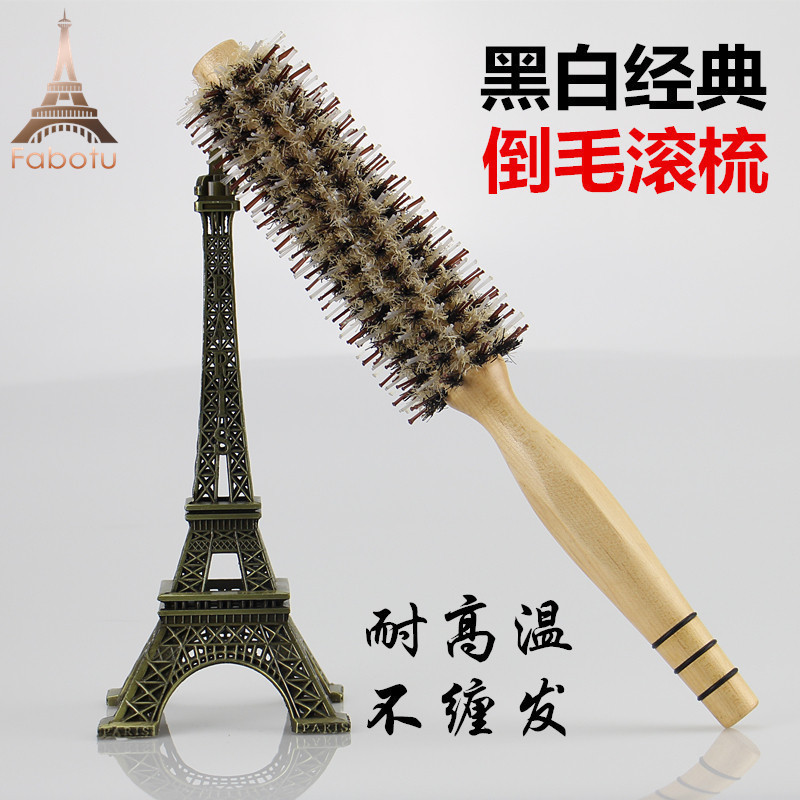Blow curly hair comb pear flower head comb Inner Buckle Round Roll Comb Hair Salon Blow Molding Professional Beauty Hair Style Comb Home Lady