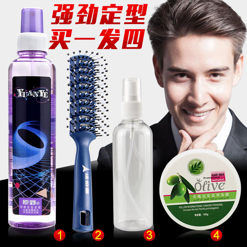 Original Wild Hair Gel Men Styling Spray HARD GEL Gel Water Clear Aroma Type Hair Gel Hair Salon Special Fluffy Styling