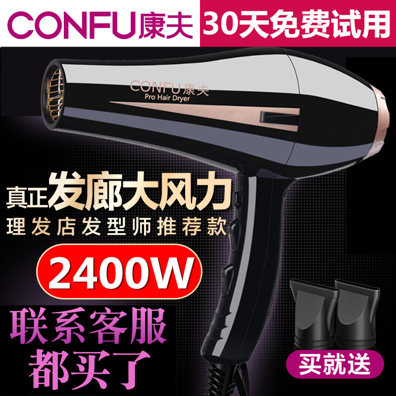 KF-8894 professional hair dryer high power hair dryer hair salon silent hot and cold air duct