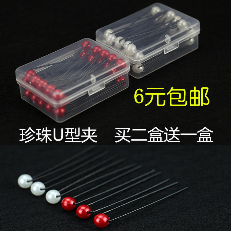 Pearl U-clip bridal jewelry headwear hairpin hairpin hairpin rhinestones 30 sets