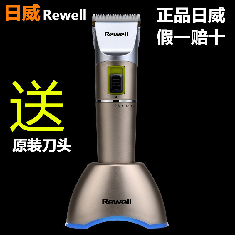 Riwei F21 professional electric clipper Rechargeable Hair Clipper electric clipper adult hair salon shaving knife