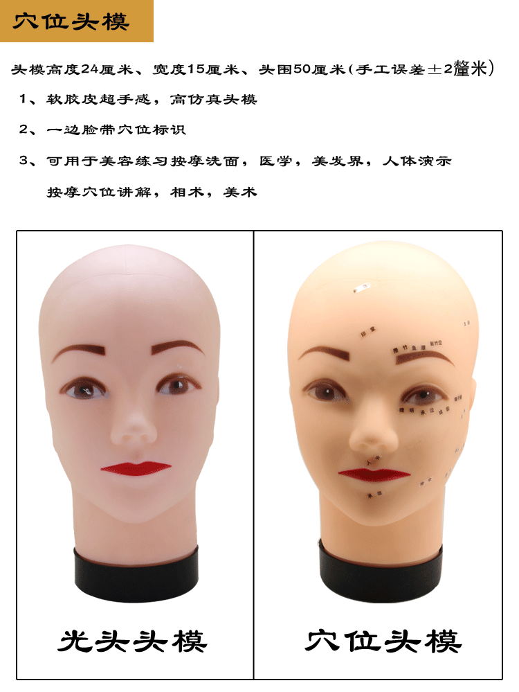 Tête mannequin - Ref 282938 Image 6