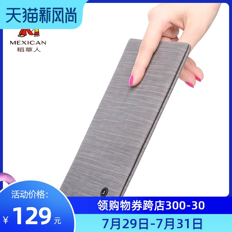 Scarecrow wallet men's long version of the new leather youth first layer cowhide ultra-thin men's leather wallet soft leather wallet tide