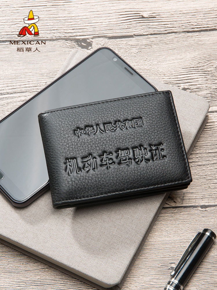 Scarecrow driver's license holster Men's multi-functional leather ultra-thin cowhide driver's license clip ID card bag wallet driving license