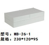 European-style plastic waterproof box 230*120*95 80 60 45 security sealed wire box lithium battery shell