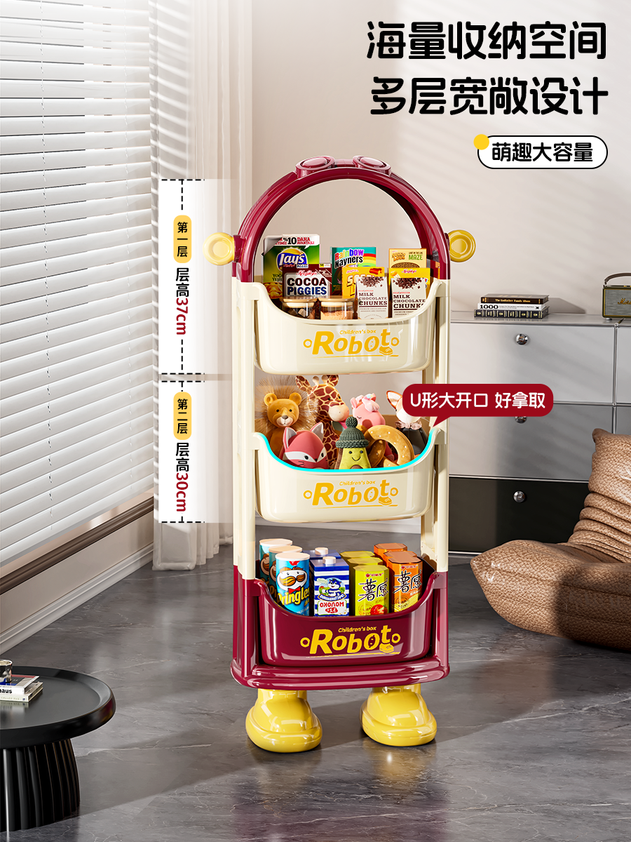 Dopamine-Style Trolley Snack Storage Rack, Floor-Standing Multi-Layer Household Storage Rack for Living Room, Bedroom, Books, Toys, and Miscellaneous Items