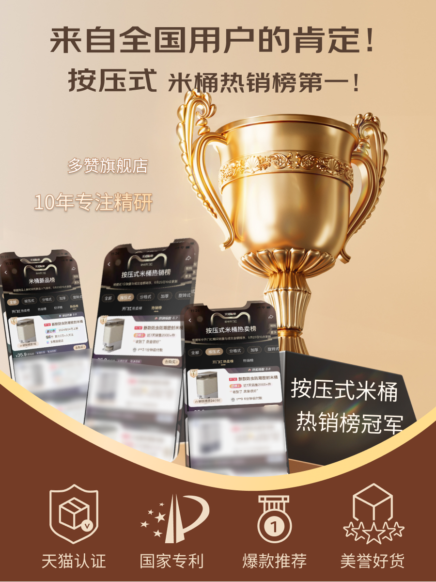 Rice Bucket for Home Use 2025 New Model Insect-Proof and Moisture-Proof Food-Grade Sealed Rice Container for Storing Rice and Grain Storage Box