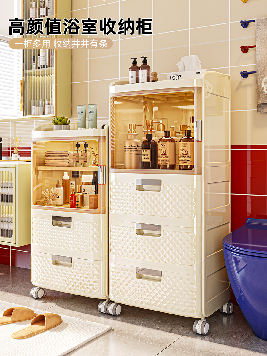 Bathroom Gap Storage Cabinet, Drawer-Type Bathroom Narrow Gap Cabinet, Bedside Living Room Snack and Toy Storage Rack