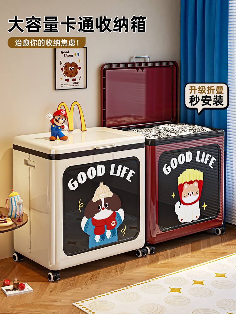 Clothing Storage Box, Large Capacity, Extra-Large Flip-Top Organizer Box, Household Folding Box with Wheels, Clothing and Quilt Storage Cabinet