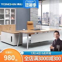 Office furniture Boss desk Simple modern large desk President desk Manager desk Supervisor desk Single boss desk
