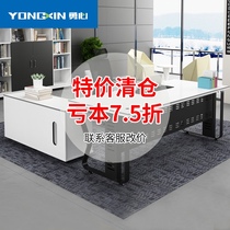 Yongxin boss desk Office desk Simple modern manager desk Supervisor desk President desk Single office desk and chair combination