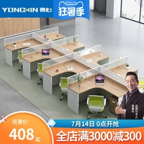 Office furniture Office desk and chair combination Staff desk Computer desk Staff desk Screen 4 6-person staff desk