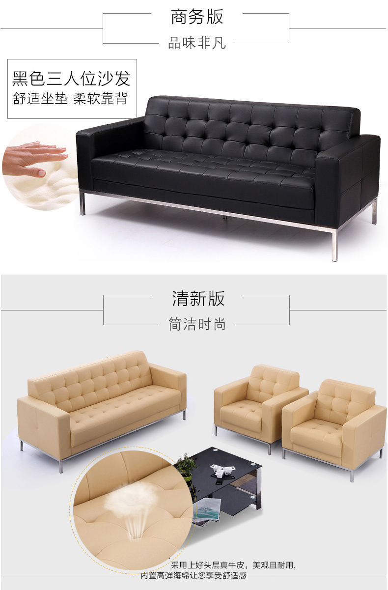 Nội thất văn phòng hiện đại tối giản tiếp tân kinh doanh văn phòng xipi sofa bàn cà phê kết hợp thời trang ba người bàn giám đốc